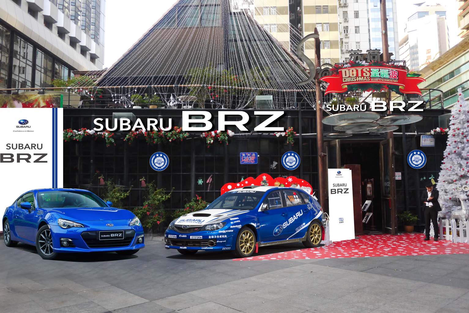 夜——汇成洋斯巴鲁soho派对                             活动时间